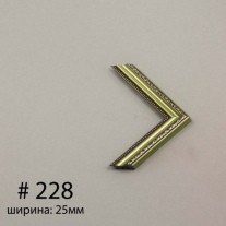 Багет №228